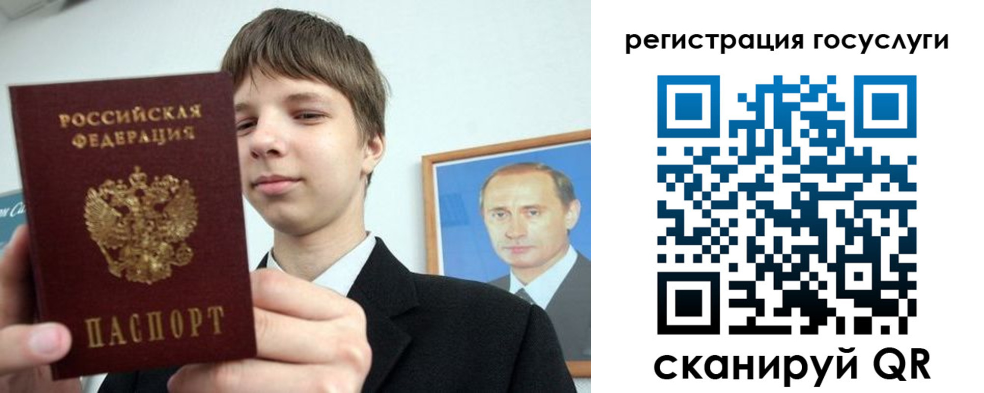 временная регистрация в квартире в Нижней Салде