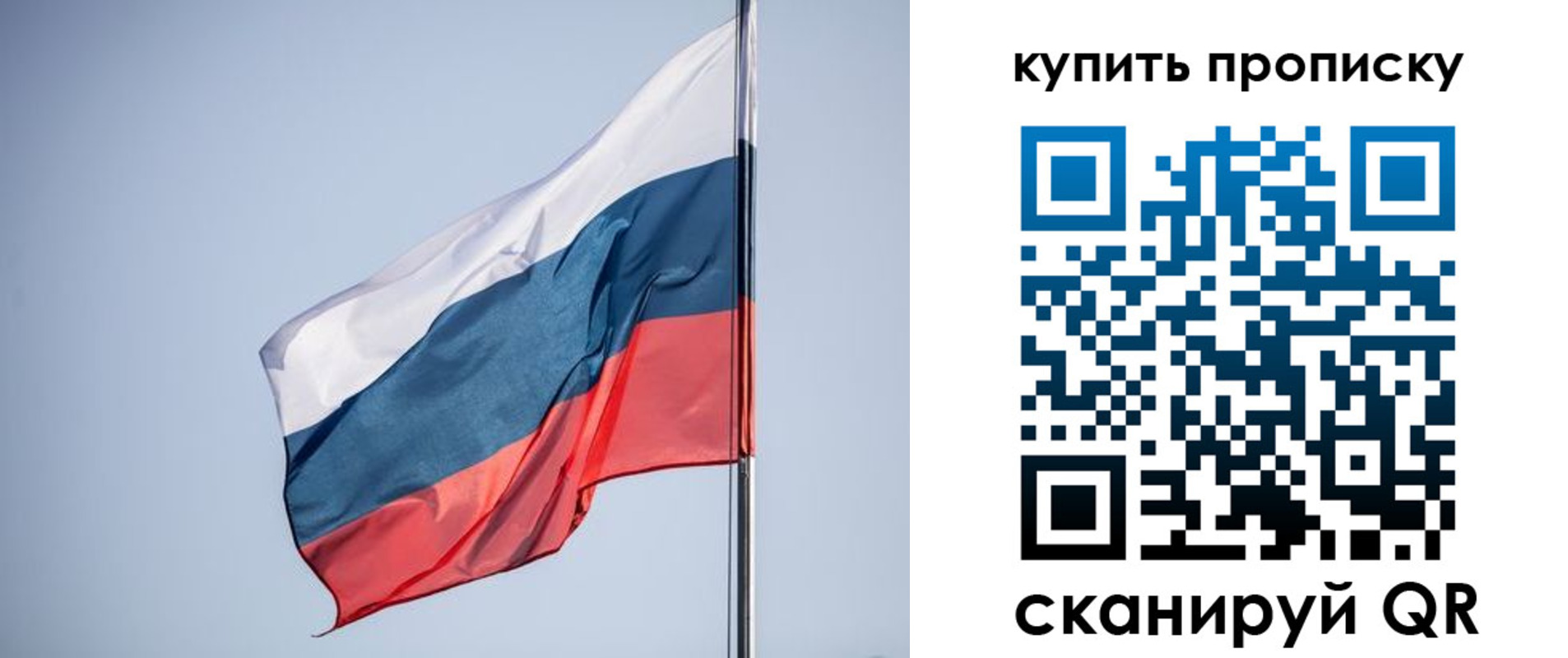 где прописаться в Нижней Салде