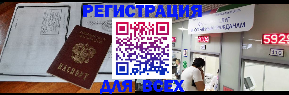 прописка в квартире в Нижней Салде