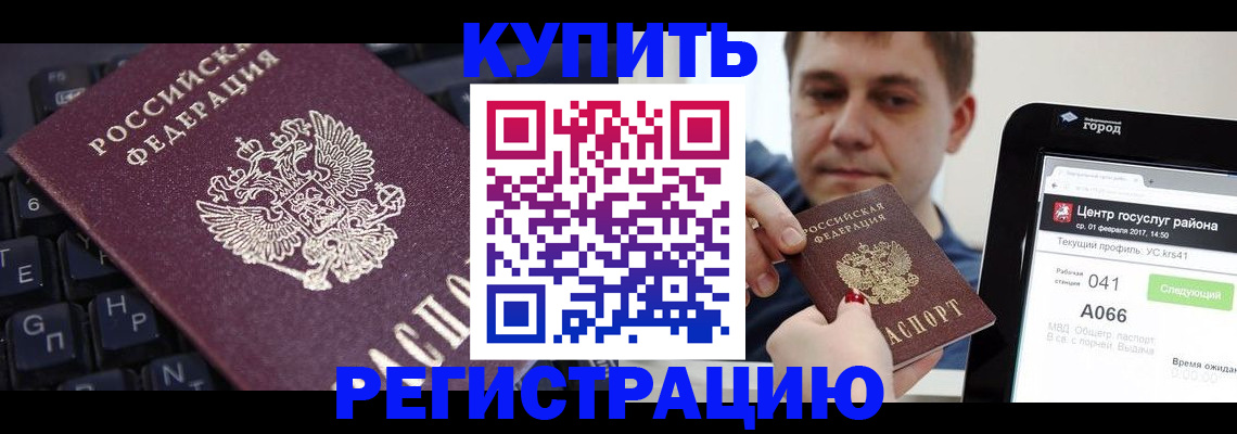 прописка в квартире в Нижней Салде