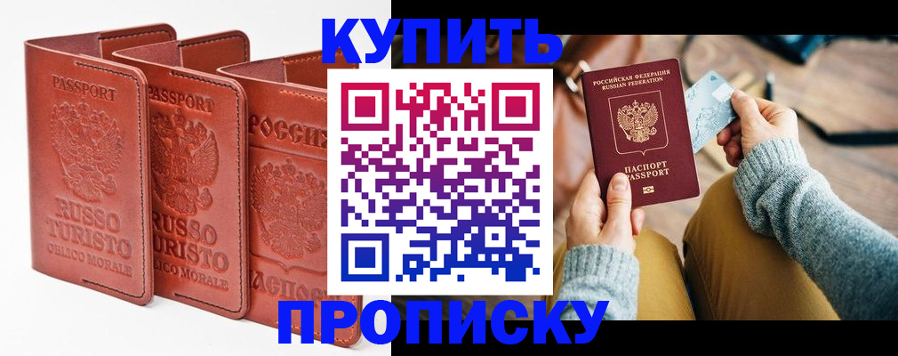 временная регистрация адрес в Нижней Салде