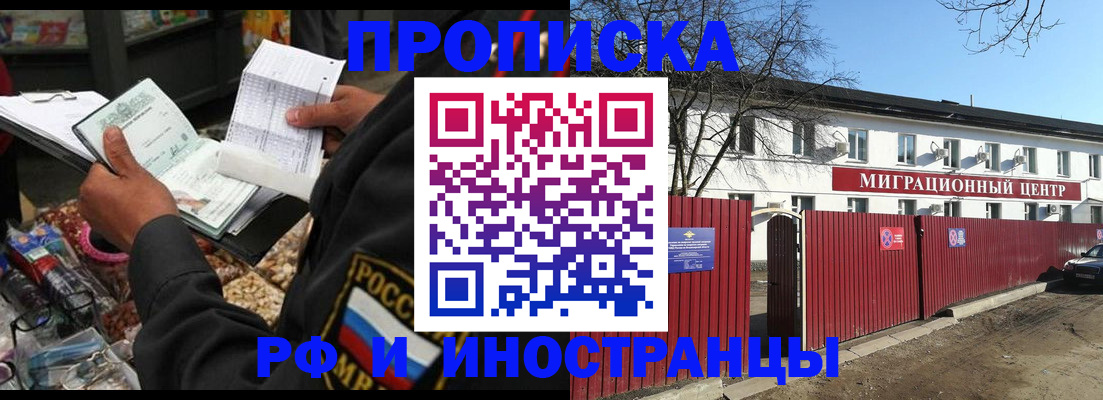 прописка поиск в Нижней Салде
