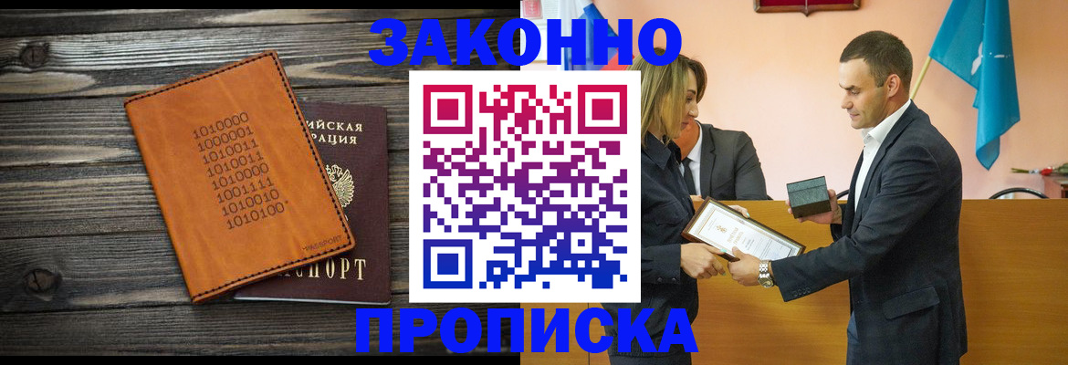 миграционный учет в Нижней Салде